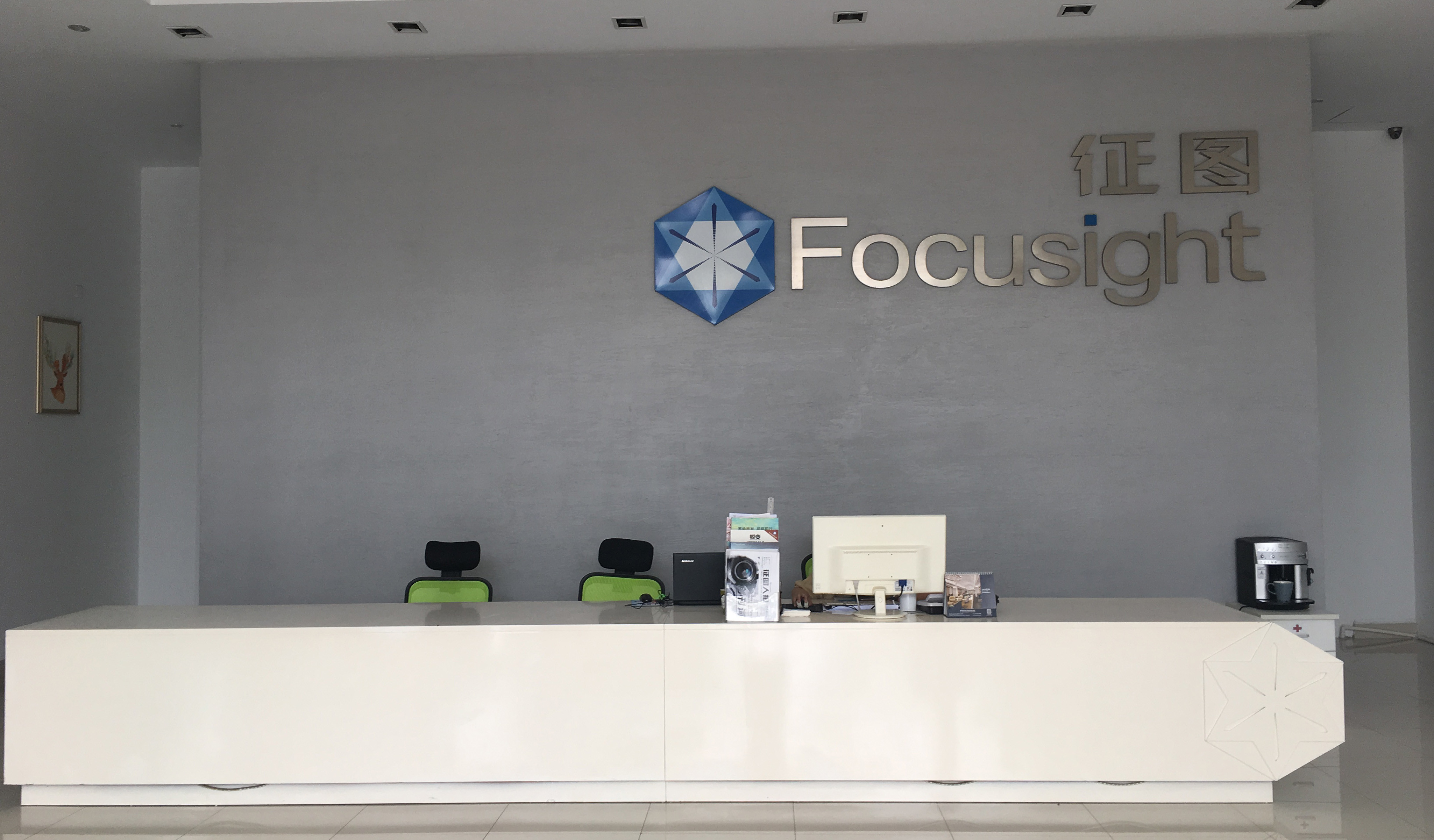 中国 Focusight Technology Co.,Ltd 会社概要